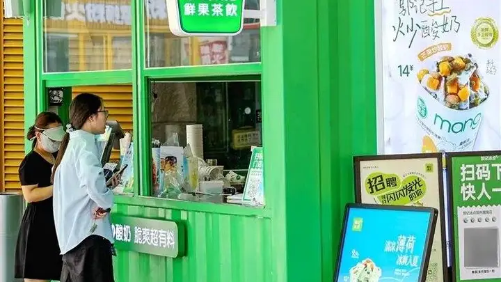 河南茶饮“链”上全国市场