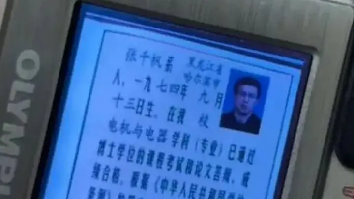 网友购入二手相机发现上百张老照片,原机主身份不简单!