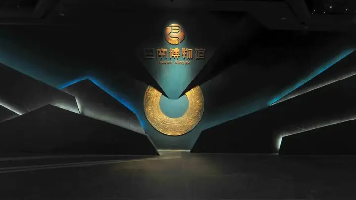 巴南博物馆关于暑期延长开放时间的公告