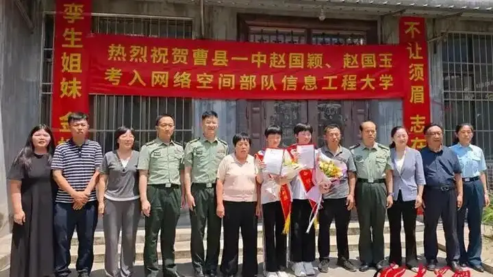 山东双胞胎姐妹考上同一所军校,学校送来专属录取通知书