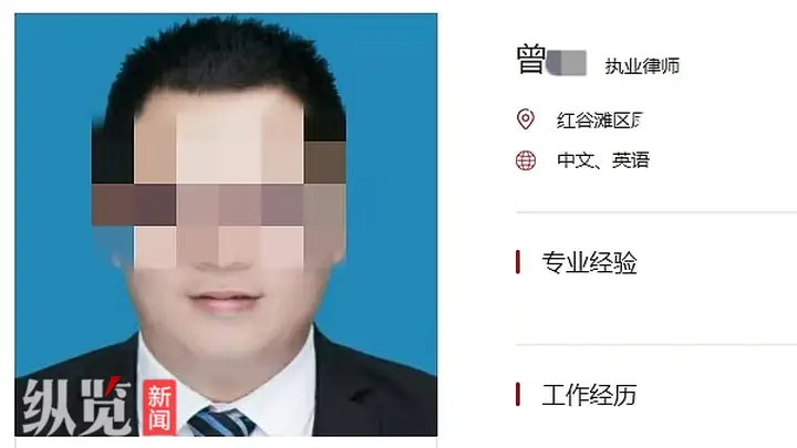 江西南昌通报“一小区业委会副主任转走160余万元后失联”:曾某(男,39岁),被警方立案侦查