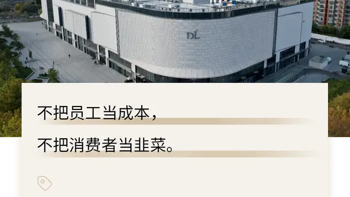 于东来受邀参加总理座谈会,释放了什么信号?