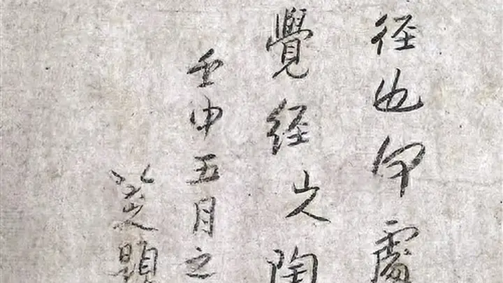 “足不出江右”何以成就巅峰?