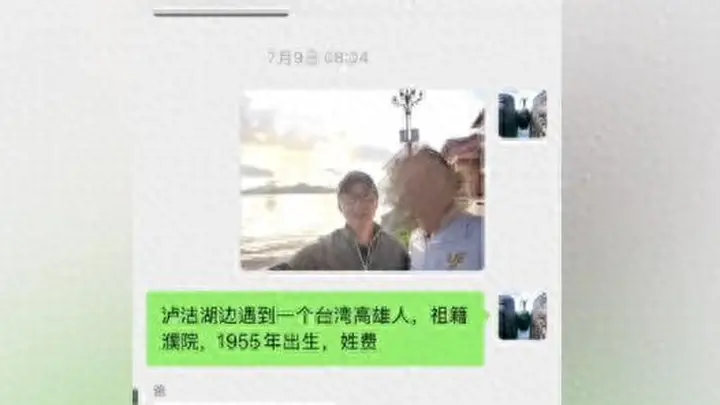 奇缘!上海一男子帮台湾游客拍照,对方竟是失联的大伯