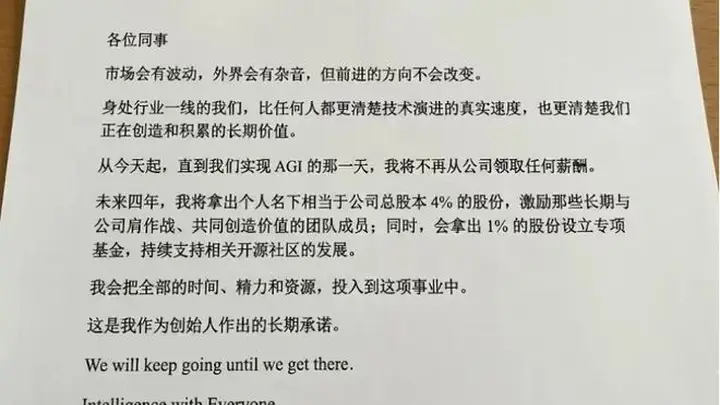 “中国最低调的3个男人”，正在同一条赛道上赌命