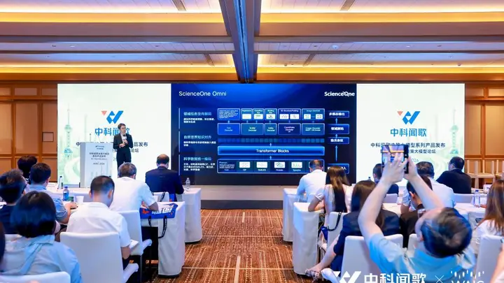 WAIC大咖|中科闻歌CEO罗引:AI下一站是深度参与决策,企业运营成本直降90%