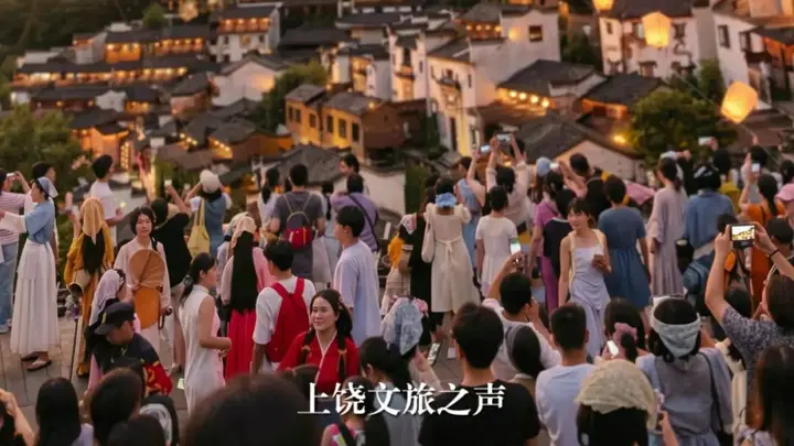 “慢充式”旅行火了!上饶连上热榜!这才是暑期出游的正确打开方式……