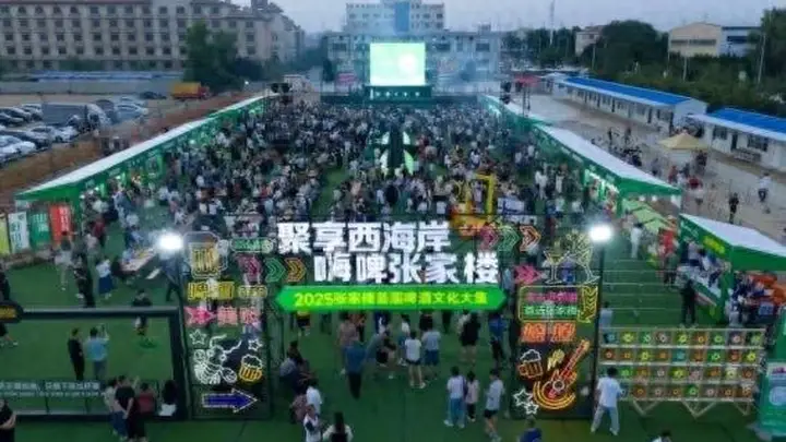 日咖夜酒邂逅海上焰火,第36届青岛国际啤酒节解锁夏日海岸新浪漫