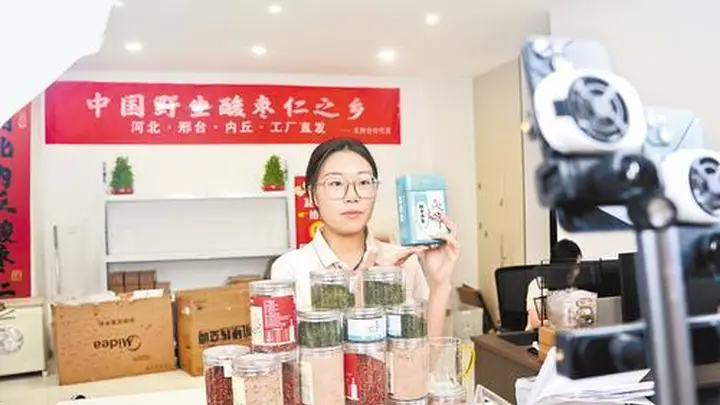 酸枣芽茶热销八千斤，电商直播助农增收