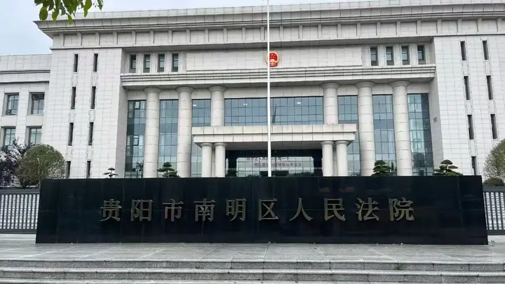男子相亲两天花33万闪婚 一月后女方提离婚并被查出多次婚史和吸毒 案件开庭被告当庭认错将择期宣判