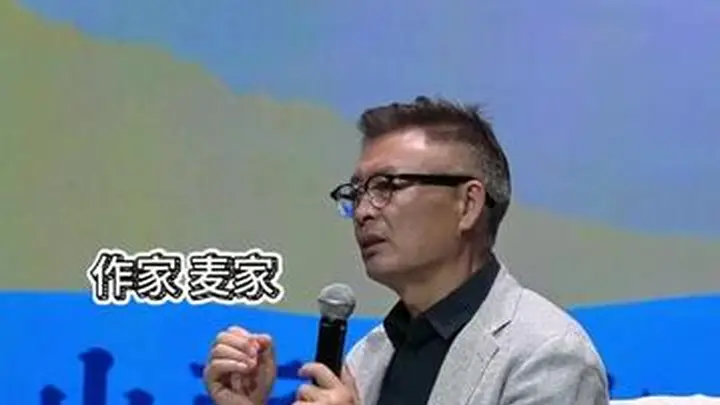 麦家:我曾想过“抛弃”文学,它却在我心里扎了根