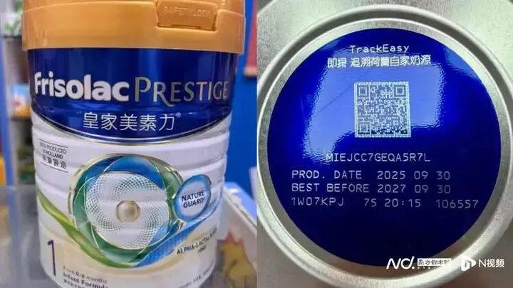 澳门通报:1批次皇家美素力婴儿配方奶粉铅含量超标超9倍,要求业界下架、回收、停售;品牌方回应
