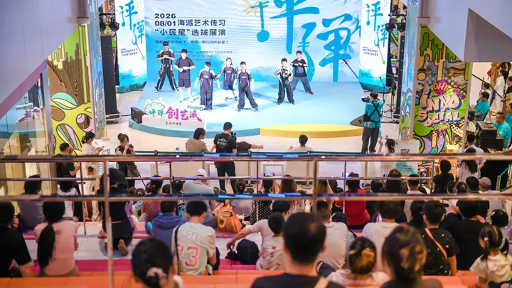 长三角青少年以评弹对话多元艺术,千年吴侬雅韵焕发年轻活力