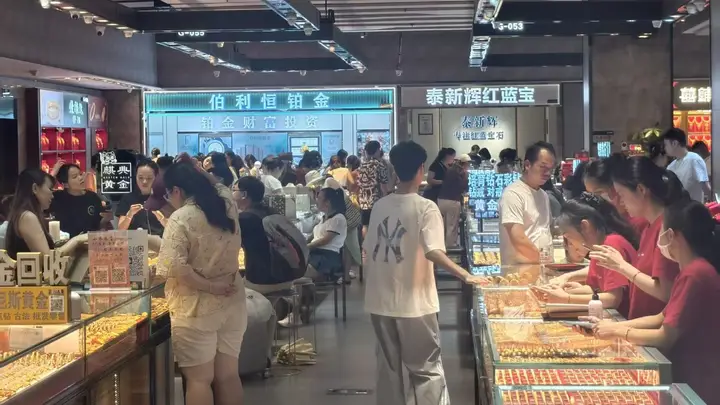 深圳水贝黄金市场8月6日热度持续,金价昨涨四五十元今日再提十块 消费者买涨不买跌