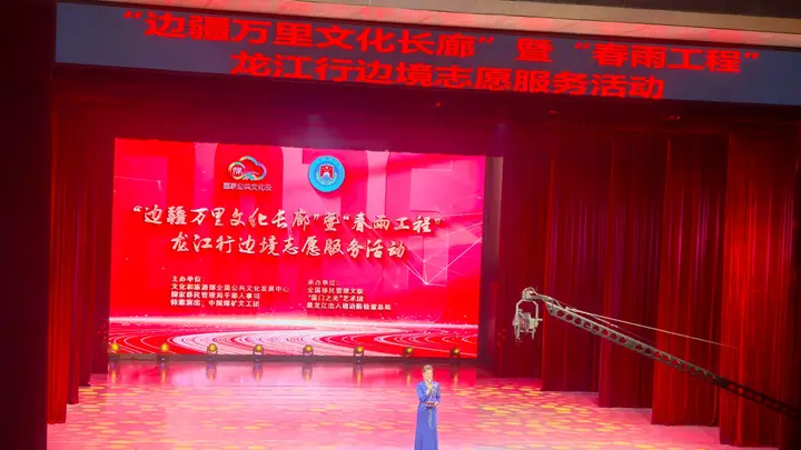 中国煤矿文工团赴东宁开展专场慰问演出