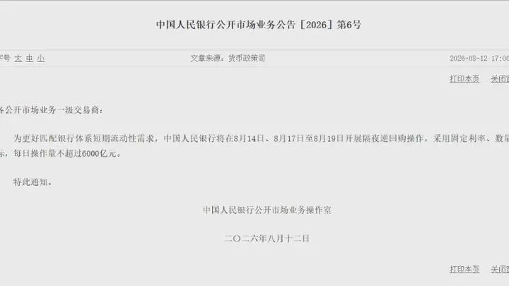 央妈突然放水,释放了什么信号?