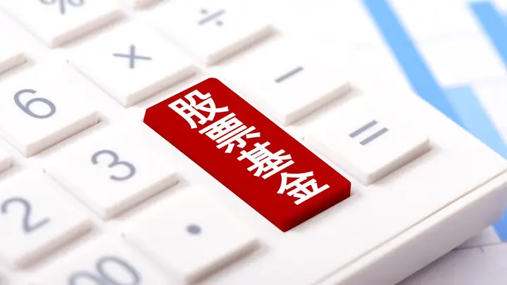 近20万粉丝00后基金博主翻车!晒收益引流割韭菜,私域敛财套路曝光