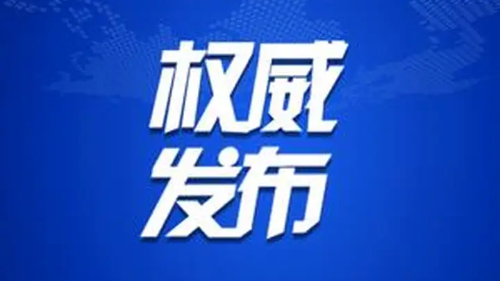 菲防长称中国工人从事违法活动，并称中国使馆官员介入菲执法行动，中使馆16问回应：毫无根据、歪曲事实、颠倒黑白