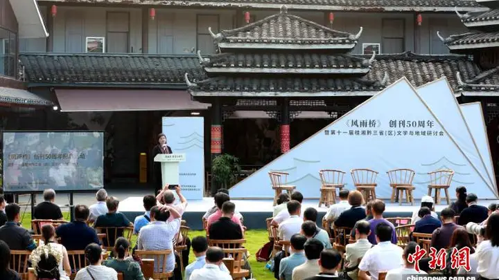 广西三江“风雨桥”:五十年撑起侗乡文学脊梁
