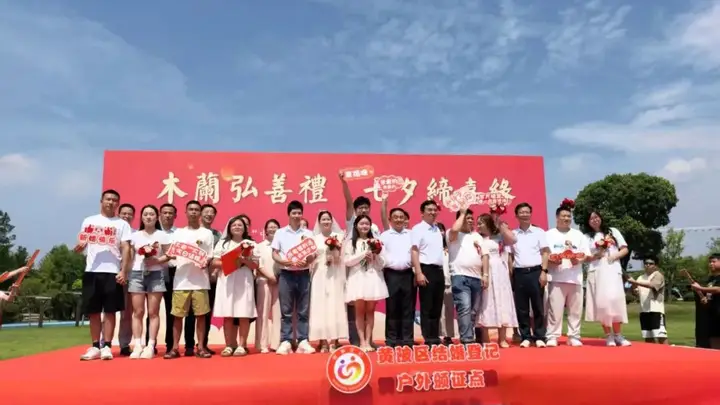 武汉首个景区颁证点落户黄陂木兰花乡