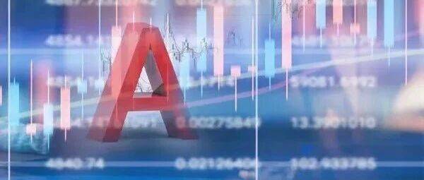 A股突变！“AI生命线”集体杀跌，发生了什么？