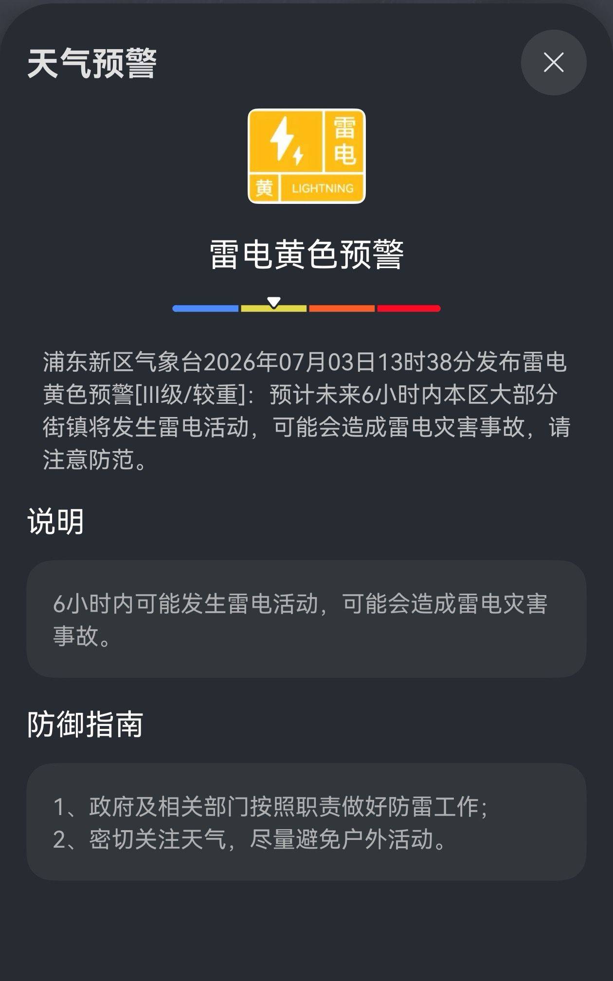 上海迪士尼室外游乐项目，怎么都关闭了？