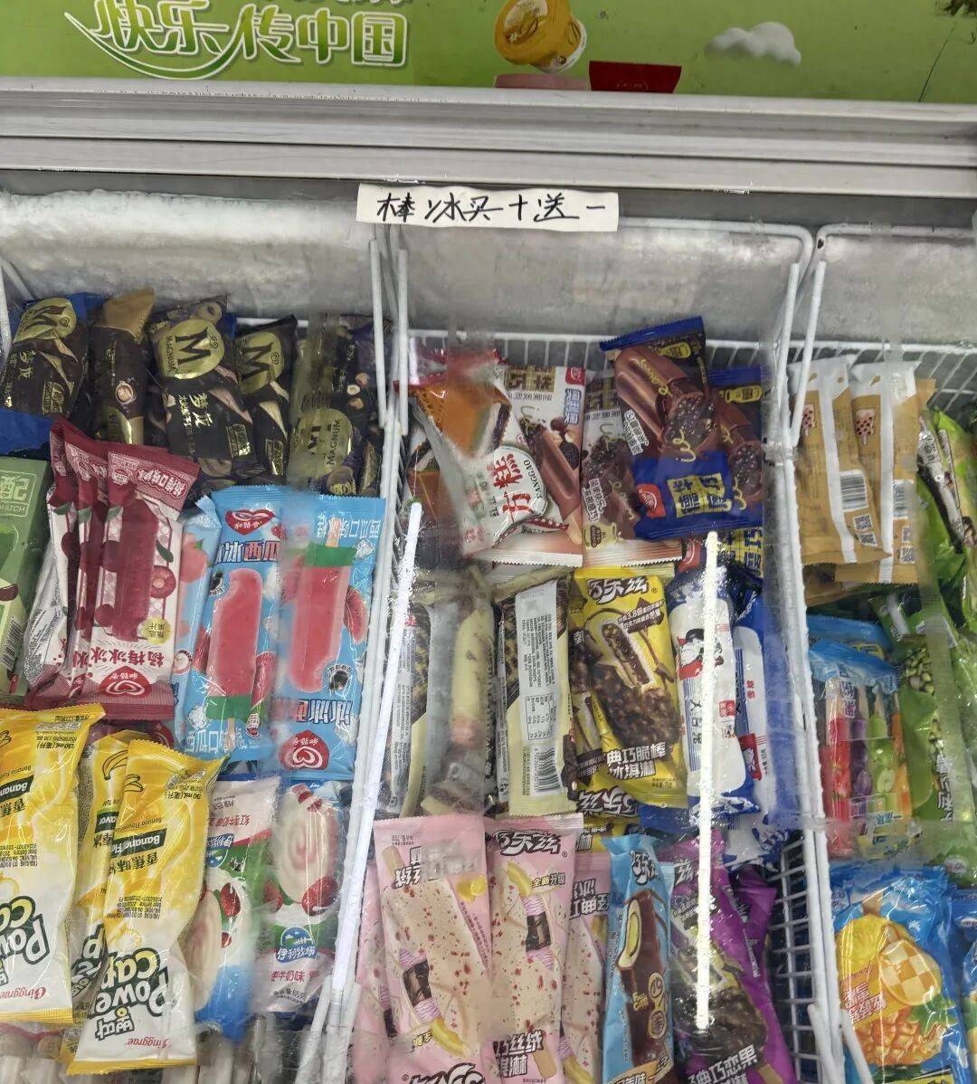小店老板守着冰柜叹气：今年雪糕棒冰怎么没人吃了？