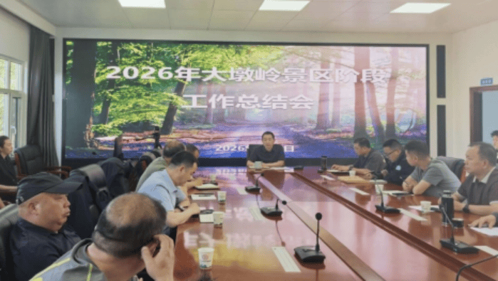 今年大墩岭景区开园运营成效显现 累计接待游客近10万人次