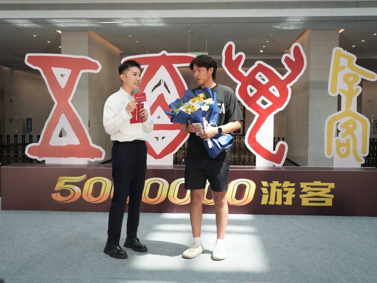 殷墟博物馆迎来第500万名游客