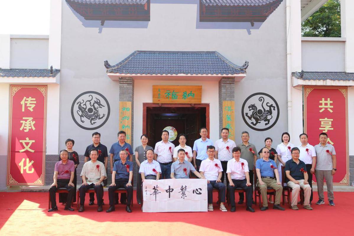 深耕茶文脉 做实产学研 汉中打造茶产业发展新平台