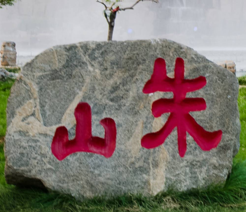 哪些是邯郸遛娃好去处