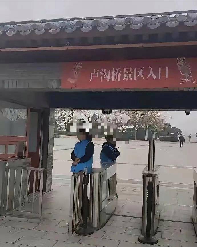 “卢沟桥收费引发热议”，红色景区该不该收门票？