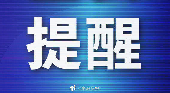 大连啤酒嘉年华期间 星海广场音乐喷泉表演时间有调整