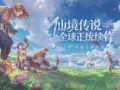 经典MMO续作RO3首发，这次真不换皮？
