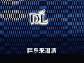 “签字赚2000补贴，换来千万巨债”，多名老农遭套路，警方介入调查