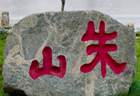 哪些是邯郸遛娃好去处