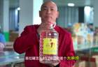 白酒装易拉罐发财，这想法难道不荒唐？