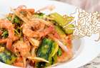 夏日开胃神器百香果酸辣柠檬虾!