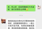 盘点国内“零投诉”旅行社：从头部品牌到区域定制社，品质的共同底线