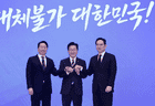 5000亿美元押注AI，韩国正进行一场豪赌