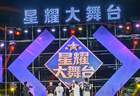 惊艳出圈!大伊山登顶连云港夜游榜首,星耀大舞台引爆客流,成江苏现象级夜游打卡地