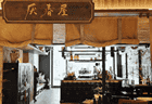问鼎夫子庙地区咖啡热门榜第一名！长乐坊厌春屋凭什么丨城品人物