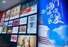 青甘大环线伴手礼怎么买？