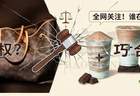 被索赔千万，茉莉奶白冤不冤？LV到底抄没抄中国？一文讲清“柿蒂纹”的前世今生！