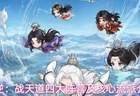仙逆：战天道四大阵营及核心流派介绍