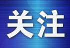 山东一大爷中605万彩票！瞒着好赌儿子让女儿代领，结果对方拒还