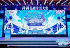 白酒“悦己”时代：汾酒如何与年轻人对话