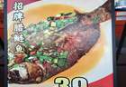 仙桃品尝招牌腊鲢鱼有哪些参考选店维度