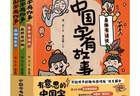 暑期书单 | 让孩子顺利过渡到自主阅读，好的桥梁书至关重要
