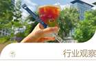 瑞幸“百亿活菌吸管”刷屏，网友狂晒图：喝一口歇三秒